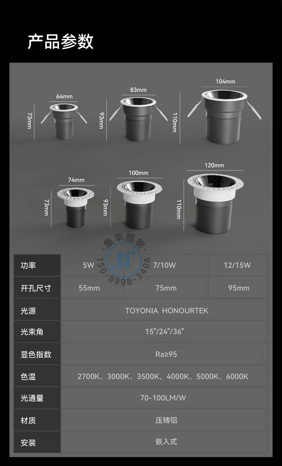 智能射灯-013.jpg