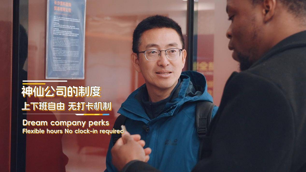 20260306外国人创业 播出版 [00-00-37][20260324-15303321]