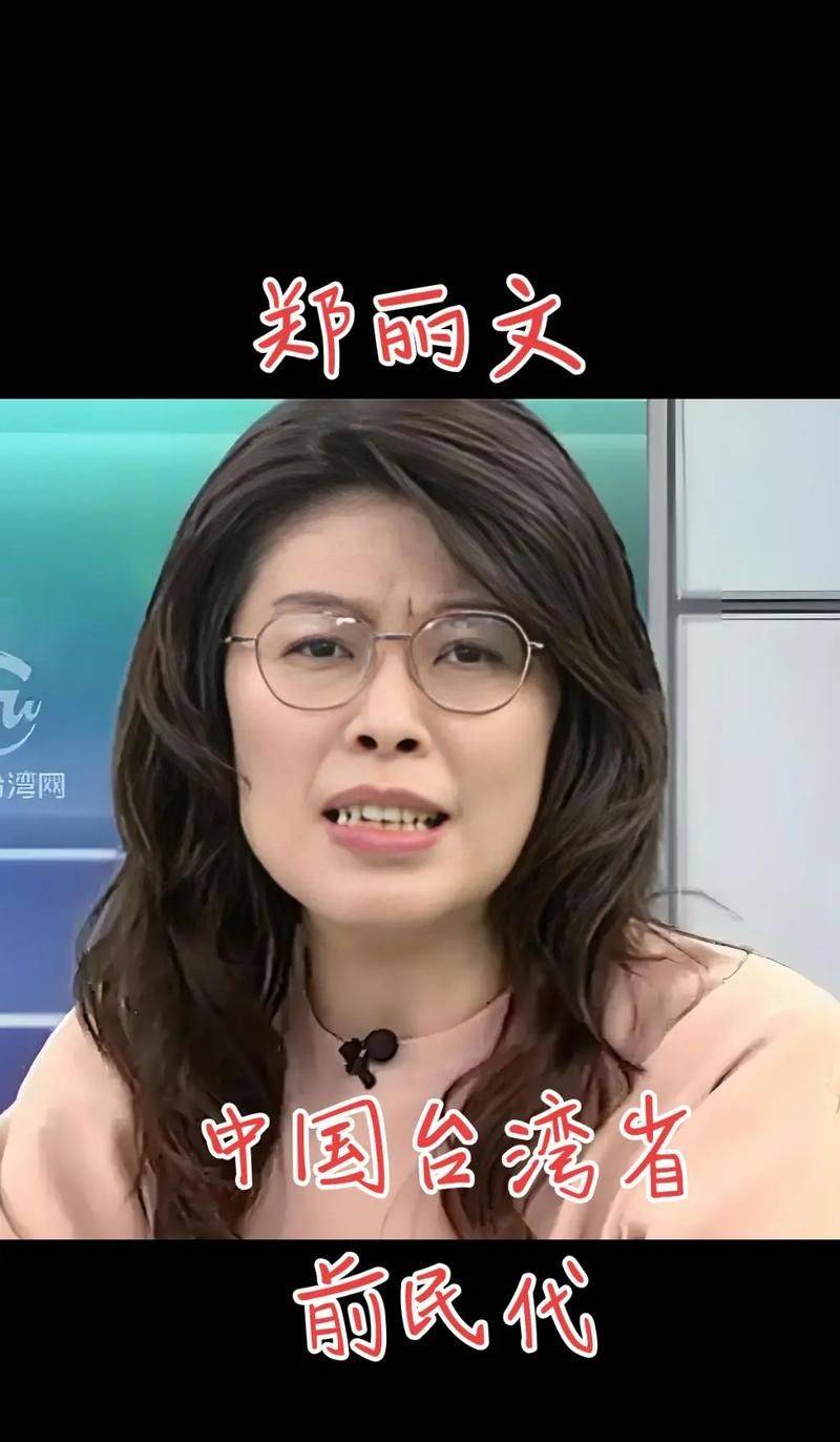 台当局撒弥天大谎!走进人民大会堂前,郑丽文团中现“特殊人物”_台当局撒弥天大谎!走进人民大会堂前,郑丽文团中现“特殊人物”_