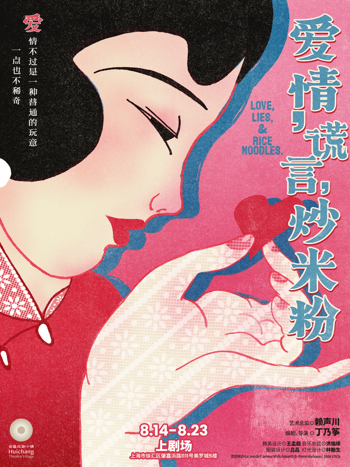 竖版海报.png