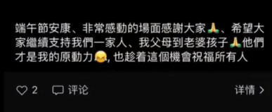QQ20260621-105301.png