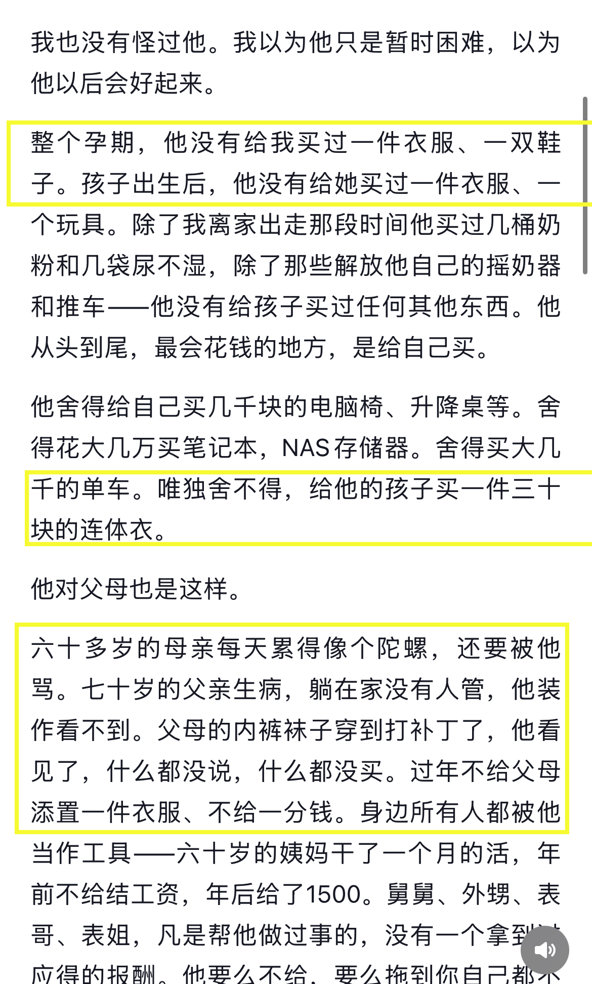 IMG_2905.PNG