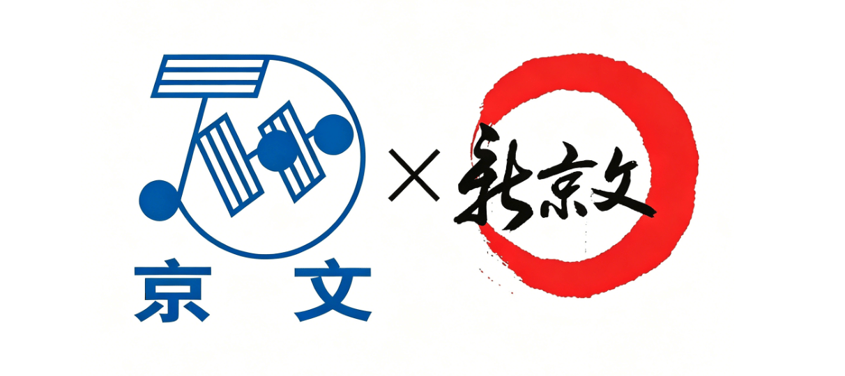 联手.png