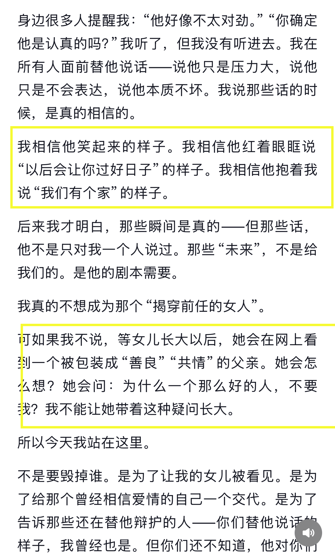 IMG_2906.PNG