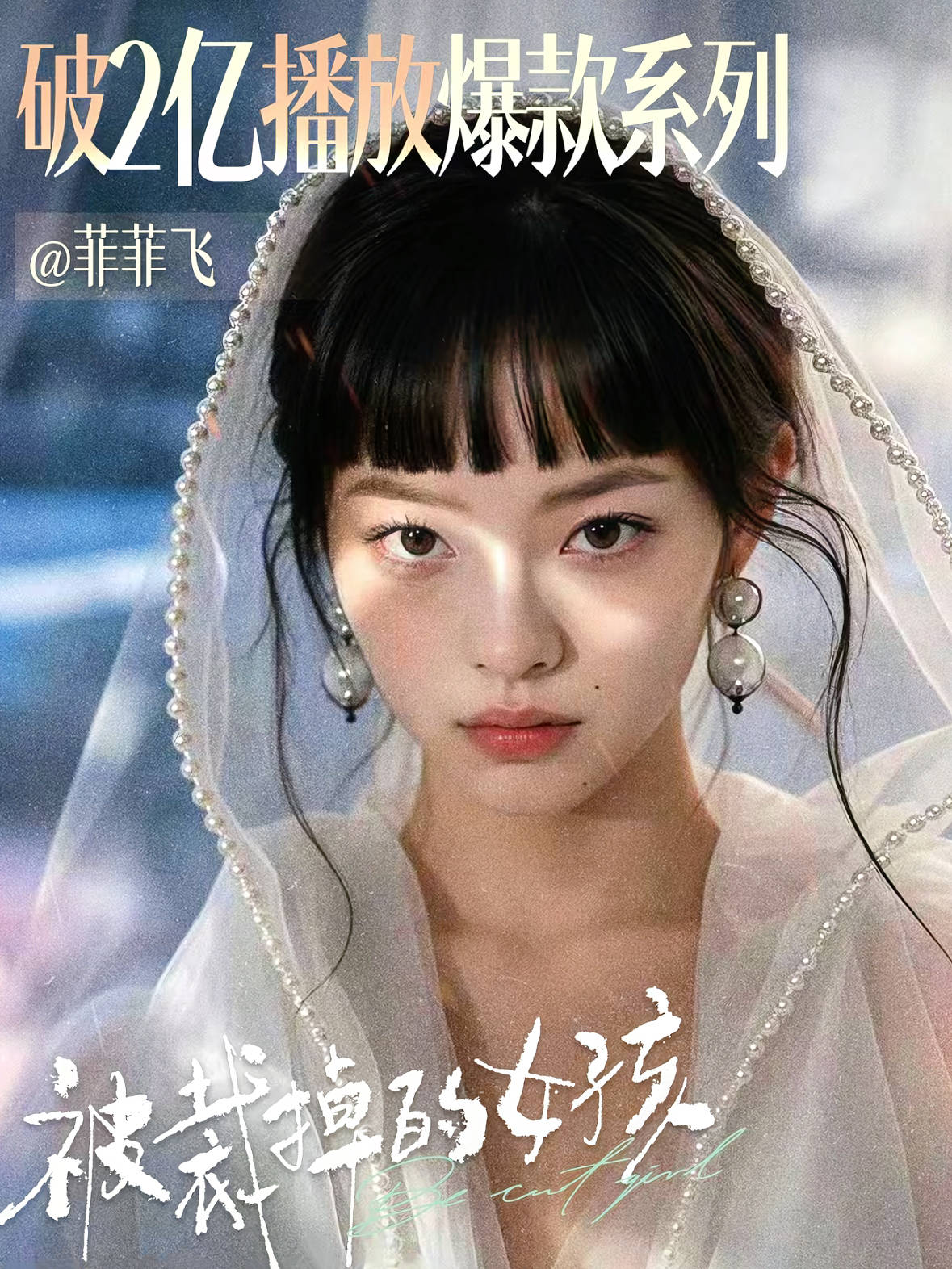 女孩.jpg