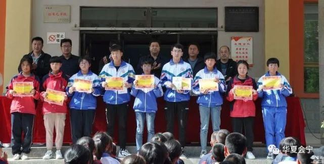 初级中学|会宁白草塬镇初级中学举行期中表彰大会