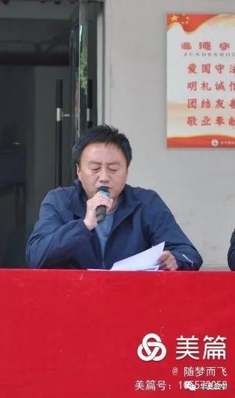 初级中学|会宁白草塬镇初级中学举行期中表彰大会