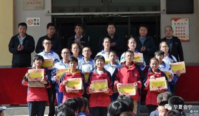 初级中学|会宁白草塬镇初级中学举行期中表彰大会