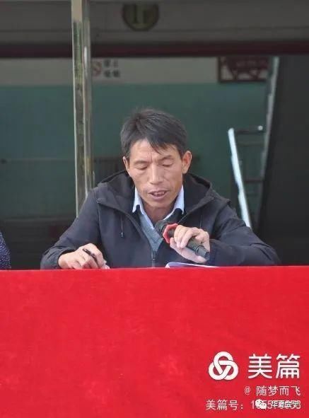 初级中学|会宁白草塬镇初级中学举行期中表彰大会