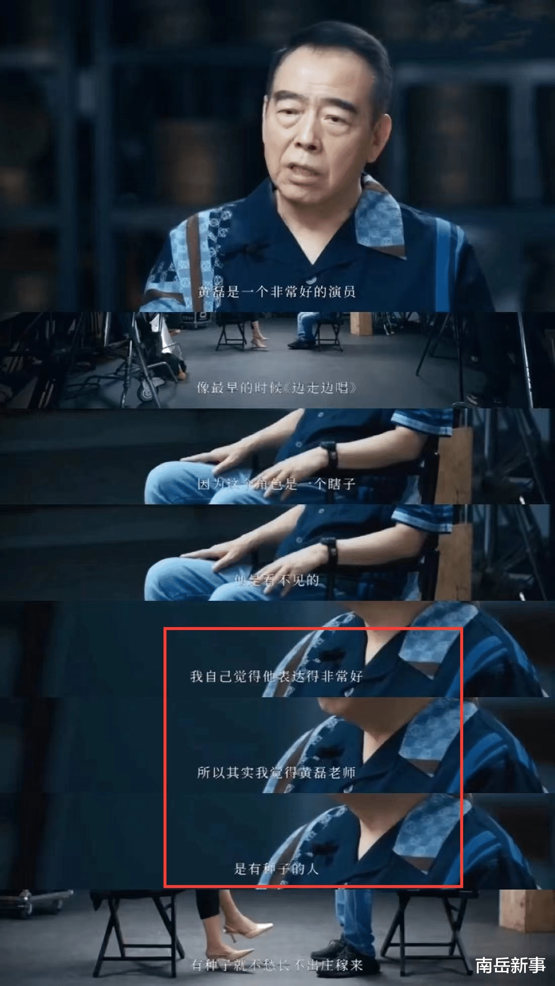 “真人秀”的「苦果」，他算是尝到了