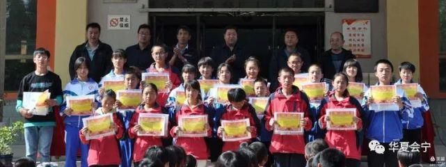 初级中学|会宁白草塬镇初级中学举行期中表彰大会