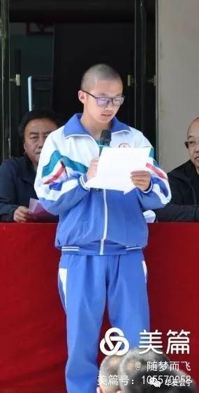 初级中学|会宁白草塬镇初级中学举行期中表彰大会