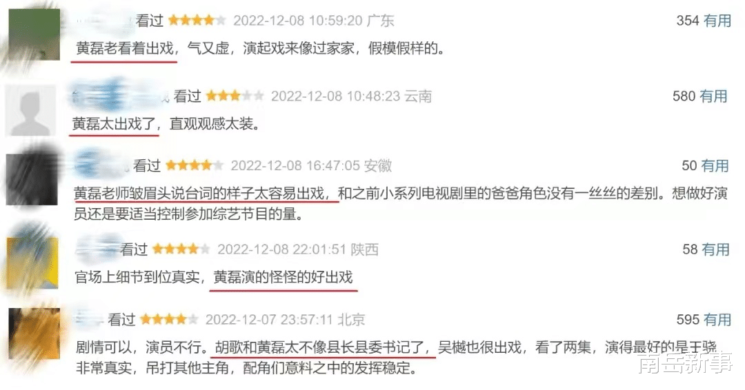 “真人秀”的「苦果」，他算是尝到了