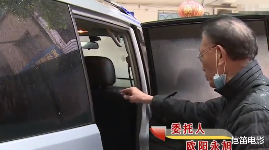 78岁老汉爱上年轻女子，一开心赏女友42万，发现女友联合丈夫骗他