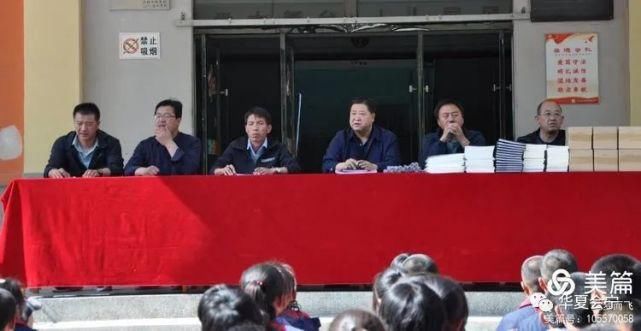 初级中学|会宁白草塬镇初级中学举行期中表彰大会