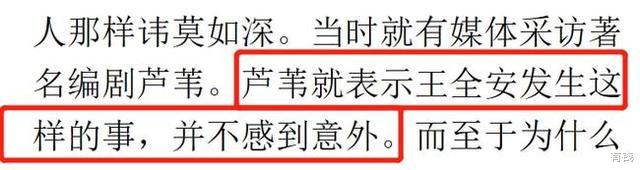 那个连续嫖娼3天的导演，可惜了