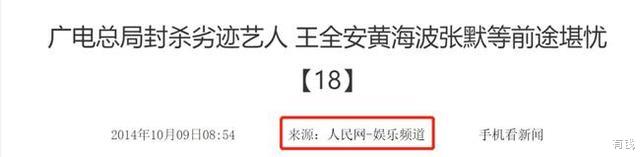 那个连续嫖娼3天的导演，可惜了