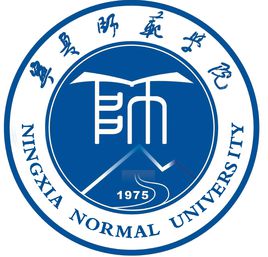 宁夏师范类大学排名一览表