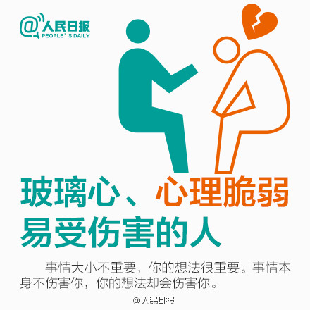 未来会被社会淘汰的9种人