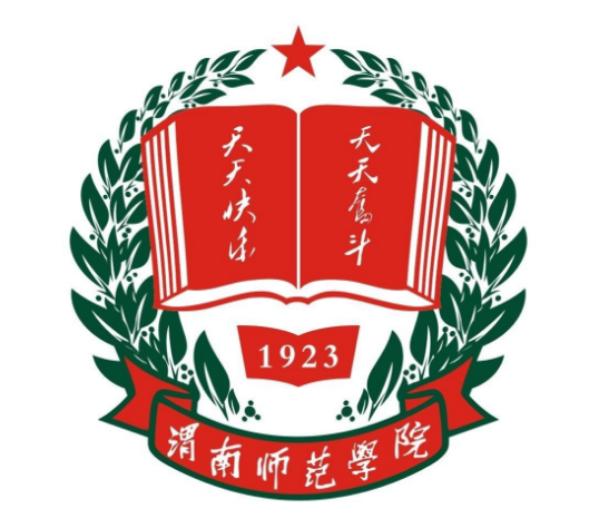 渭南师范学院专业排名_有哪些专业比较好 渭南师范学院专业排名_有哪些专业比较好