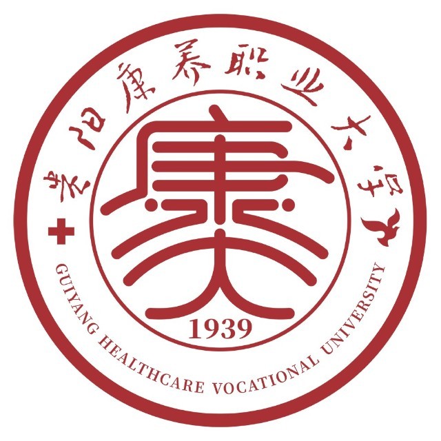 贵阳康养职业大学就业率及就业前景怎么样
