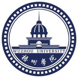 梧州学院王牌专业_最好的专业是什么