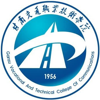 甘肃交通职业技术学院专业排名_有哪些专业比较好