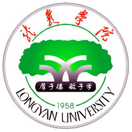 龙岩学院怎么样_好不好 龙岩学院怎么样_好不好
