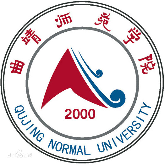曲靖师范学院就业率及就业前景怎么样 曲靖师范学院就业率及就业前景怎么样