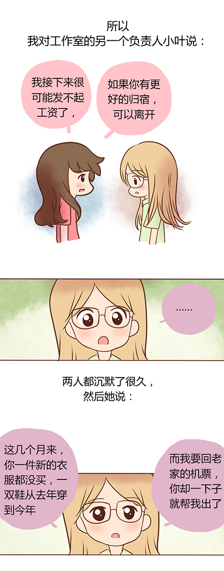 陈安妮:还记得吗?曾经,你有一个梦 陈安妮:还记得吗?曾经,你有一个梦