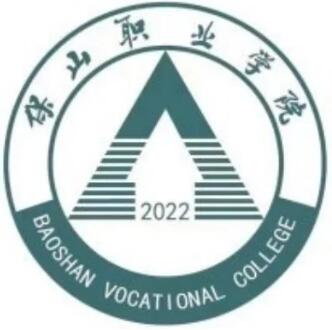 保山职业学院有哪些专业? 保山职业学院有哪些专业?