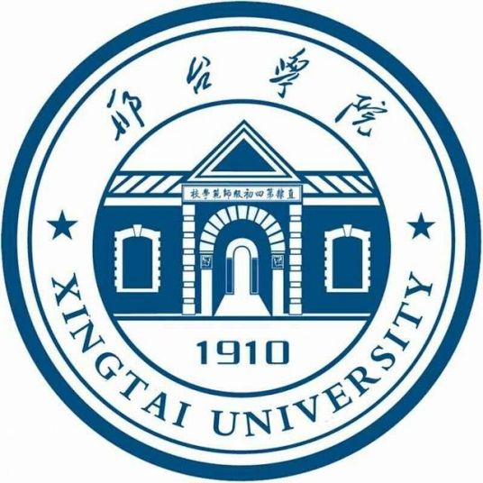 邢台学院排名-最新全国排名第几？