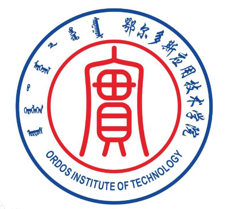 2024鄂尔多斯有哪些大学？鄂尔多斯所有大学名单一览表（4所）