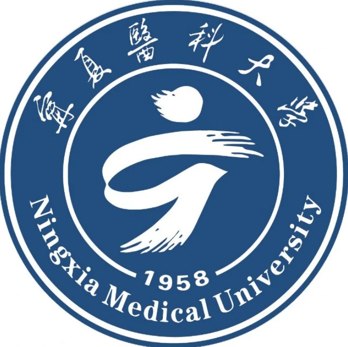 宁夏医科大学王牌专业_最好的专业是什么