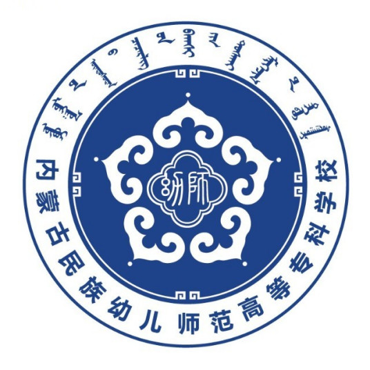 2024内蒙古民族幼儿师范高等专科学校选科要求对照表_各专业需要选考什么科目
