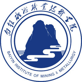 白银矿冶职业技术学院专业排名_有哪些专业比较好 白银矿冶职业技术学院专业排名_有哪些专业比较好