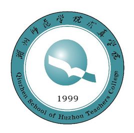 湖州师范学院是几本-是一本还是二本大学 湖州师范学院是几本-是一本还是二本大学