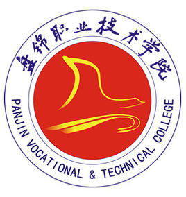 盘锦职业技术学院专业排名_有哪些专业比较好