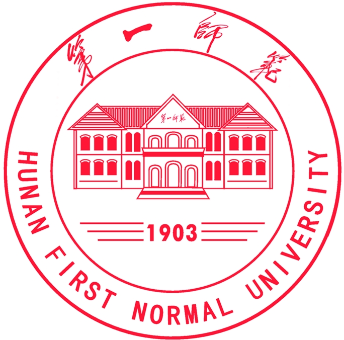 湖南第一师范学院王牌专业_最好的专业是什么