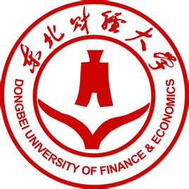 辽宁财经类大学排名一览表
