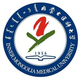 内蒙古医科大学王牌专业_最好的专业是什么