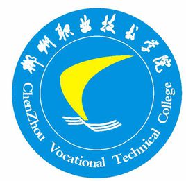 郴州职业技术学院专业排名_有哪些专业比较好 郴州职业技术学院专业排名_有哪些专业比较好