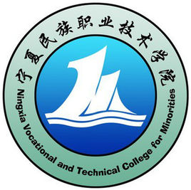 宁夏民族职业技术学院专业排名_有哪些专业比较好