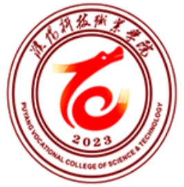 濮阳科技职业学院是全日制吗？