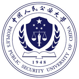 中国人民公安大学怎么样_好不好