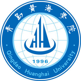 青岛黄海学院就业率及就业前景怎么样