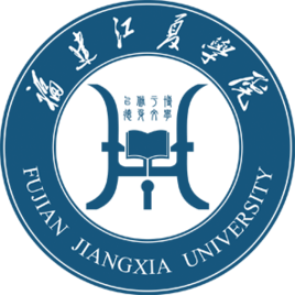 福建财经类大学排名一览表