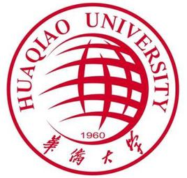 华侨大学王牌专业_最好的专业是什么