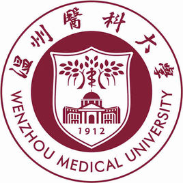 温州医科大学排名-最新全国排名第几? 温州医科大学排名-最新全国排名第几?