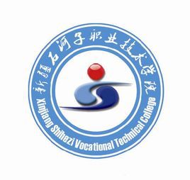 新疆石河子职业技术学院专业排名_有哪些专业比较好 新疆石河子职业技术学院专业排名_有哪些专业比较好